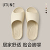 【2026新款】优调 舒云休闲居家拖鞋  夏季室内情侣防滑足弓凉拖  eva软底浴室洗澡 UXT1513 商品缩略图8