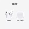 新款苹果4代 ｜ 新款的AirPods 第四代主动降噪蓝牙耳机 商品缩略图2