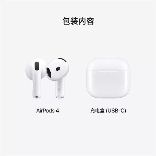 新款苹果4代 ｜ 新款的AirPods 第四代主动降噪蓝牙耳机 商品图2