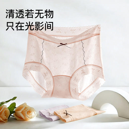 N2-【10A抑菌 含桑蚕丝】3条法式蕾丝亲肤舒适透气性感女士内裤  小冰柔 商品图1