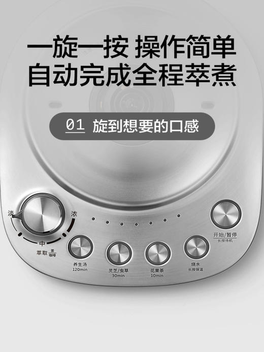 【北鼎养生壶高端款集合】北鼎K176养生壶多功能家用煮茶壶办公室喷淋煮茶器保温蒸汽萃取壶K187 商品图4