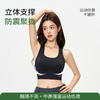 【🌈运动提拉背心/828#】一件穿出自信与舒适高支撑｜高弹力｜高颜值 免穿内衣！一件到位！无缝高弹面料：修身不卷边，云感无痕 商品缩略图4