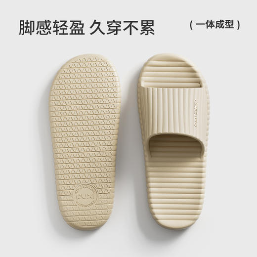 朴西光棱高级感拖鞋女春夏新款eva居家室内浴室洗澡防滑凉拖鞋女 商品图1