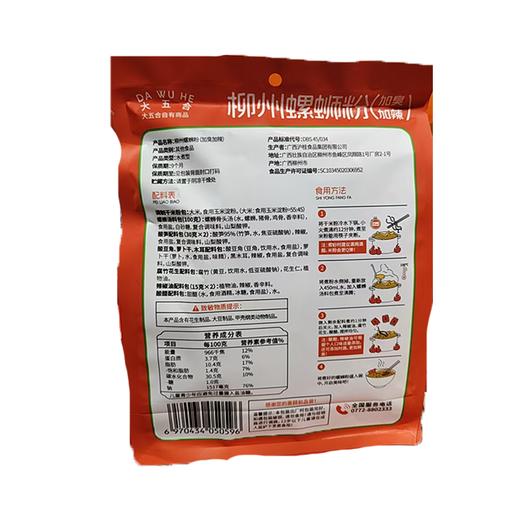 五合柳州400g加辣加臭螺蛳粉 商品图1