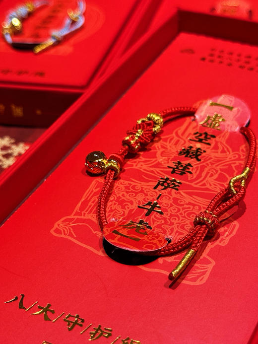 2026年马年本命年红绳手绳太岁手链手绳吉祥礼物 商品图5