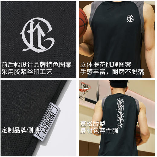 录士LUSHISI水音主题篮球运动健身休闲tee无袖投篮服速干跑步背心 商品图2