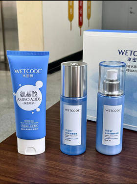 谁懂这个补水套装的含金量⁉基础护肤有它就够了‼