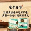 临期取货：【南方黑芝麻五黑黑芝麻糊】特惠5.8/盒，一盒180克 商品缩略图1