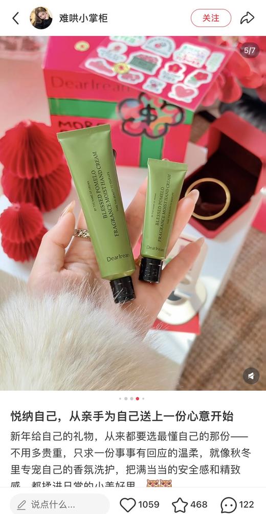 一店k （正品授权！）自用分享！空瓶空瓶又空瓶的那种！香香女孩既要又要还要！各种好用就对了！艾琳新品有钱花香氛礼盒 商品图13