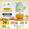 2026小贝熊 五档镀钛刀片全钢辅食机 商品缩略图0