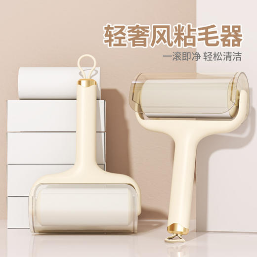 水洗款粘毛滚粘毛器高粘度强力滚筒撕式替换纸滚刷宠物去毛器除毛 商品图0