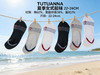 TUTUANNA_夏季女式船袜 商品缩略图0