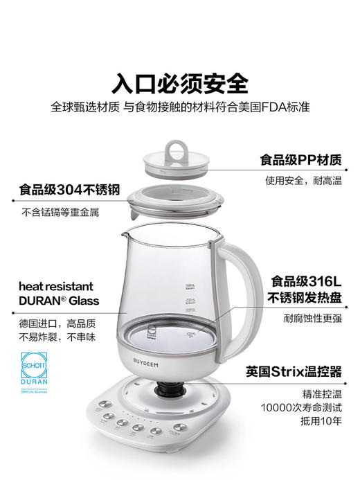 【北鼎家用养生壶集合】北鼎全自动养生壶家用多功能炖煮一体烧水壶煮茶器K123K156k165 商品图4