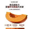 somesome南瓜茶 商品缩略图2