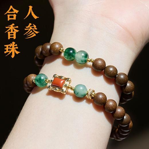 【蕴福·人参双圈合香珠手串】敦煌福泽古法合香珠手链串珠女轻奢高级感中草药材国风文玩手串手饰 商品图0