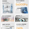 海尔（Haier）洗碗机 EYSW18586BBU1 商品缩略图6