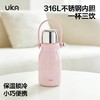 UKA buling拎拎杯保温杯 一杯三饮 便携提手 保温锁冷 简约高级 650ml 3色可选 商品缩略图11