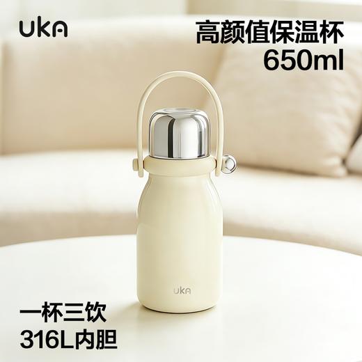 UKA buling拎拎杯保温杯 一杯三饮 便携提手 保温锁冷 简约高级 650ml 3色可选 商品图10
