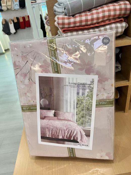松植屋「铂金时代 · 轻奢臻享四件套」孤品/瑕疵品/样品/清仓秒杀 专拍链接/不退换 商品图1