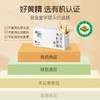 春季滋补套餐    2018年新会天马陈皮100g+九蒸九晒黄精2盒 商品缩略图3