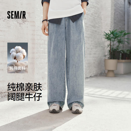 森马牛仔裤男夏季纯棉亲肤宽松阔腿裤2026新款松紧腰抽绳微褶长裤 商品图0