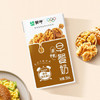 蒙牛早餐奶核桃味250ml*16盒 老人小孩营养补充 商品缩略图1