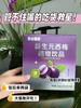 黄金搭档益生元植物西梅饮品 商品缩略图0