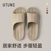 【2026新款】优调 皮革风凉拖鞋  复古高级感凉拖鞋  家居室内夏季浴室洗澡防滑情侣拖鞋  UXT1515 商品缩略图12