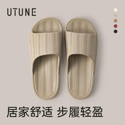 【2026新款】优调 皮革风凉拖鞋  复古高级感凉拖鞋  家居室内夏季浴室洗澡防滑情侣拖鞋  UXT1515 商品图12