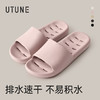 【秒杀】【2026新款】优调 漏水轻盈拖鞋 防滑拖鞋 夏季浴室洗澡居家用室内软底 凉拖鞋静音 商品缩略图11
