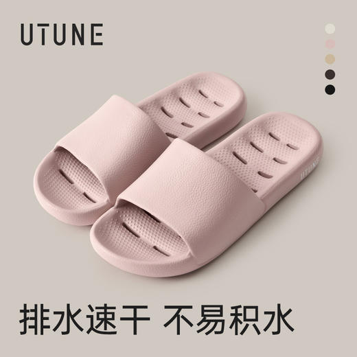 【秒杀】【2026新款】优调 漏水轻盈拖鞋 防滑拖鞋 夏季浴室洗澡居家用室内软底 凉拖鞋静音 商品图11