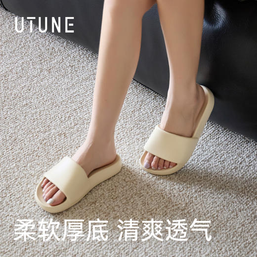 【2026新款】优调 云感情侣拖鞋 室内家用 软底静音 浴室洗澡 防滑凉拖  UXT1489 商品图2