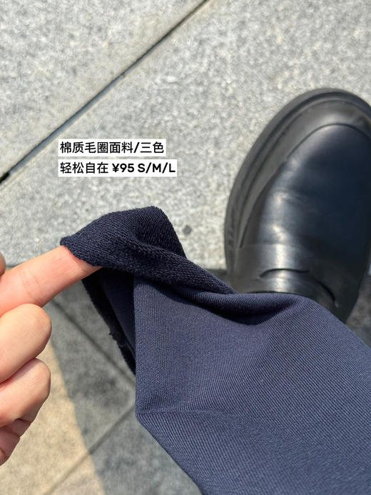 26春夏--腿型救星~巨显瘦显腿直毛边脚口直筒休闲裤【包邮+三天无理由退换】 商品图8