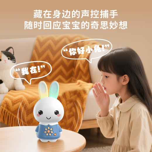 火火兔AI智能早教故事机机器人学习机婴幼儿童男孩女孩玩具G6 Pro AI 商品图3