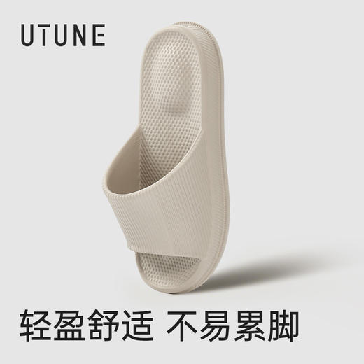 【2026新款】优调 按摩拖鞋 夏季浴室洗澡室内家居家用软底eva凉拖 男女同款 UXT1475 商品图5