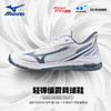 2026款 阿古特 美津浓MIZUNO ENERZY EXCEED TOUR 7 AC 专业耐磨透气减震网球鞋 商品缩略图1