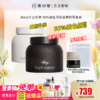 【上新加赠-黑白霜】diary言之有物50%玻色因溶液维C霜50g+50%玻色因溶液胶原霜50g 抗皱修护提亮紧致 商品缩略图0