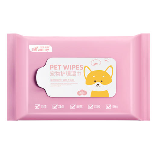 宝莱美露湿巾40抽 无酒精无刺激犬猫通用 商品图3