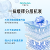 仁馨舒美【50g滋润版面霜】 商品缩略图3