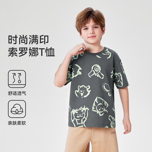【英氏】【110-160】【索罗娜】男童夏季短袖T恤 商品图0