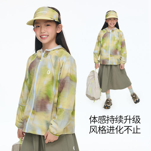 onmygame【风行大地】儿童山系外套户外运动防晒连帽上衣GQ2S119280 商品图1