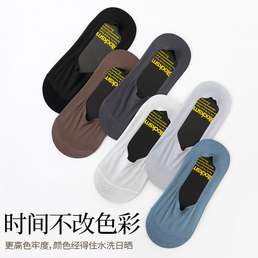 【舒适无束缚❗️男士冰丝隐形船袜】3D 立体剪裁，贴合脚型不紧绷；弹力袜口不勒脚，久穿不闷不压，自在舒适，超薄款网眼透气防臭硅胶防滑隐形不掉跟短袜L 商品图1