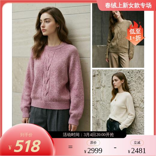 PALUOPO/PL圆领插肩女衫ET20058R-C/约重255g帕罗 商品图0