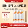 Secrethem他秘延时喷剂 商品缩略图0