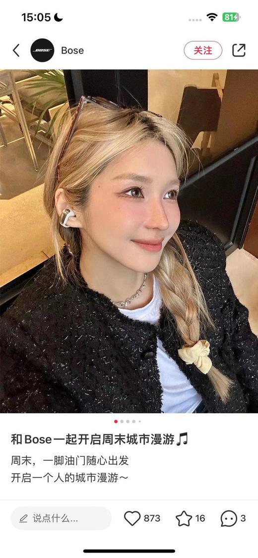 B*ose ultra 开放式骨传感无线蓝牙耳机 商品图14