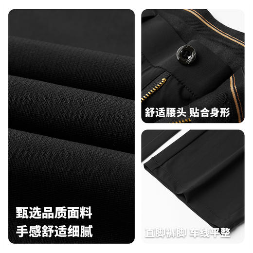 【 高弹舒适】圣得西直筒休闲裤男款2026新款春季商务通勤风长裤 商品图4