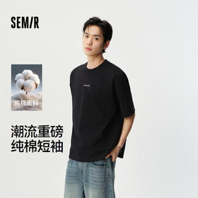 森马短袖T恤男夏季纯棉oversize针织衫2026新款字母绣花分割上衣