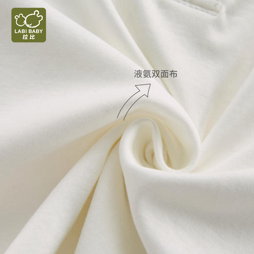 拉比童衣j6-1甜悦反领后开衣米白LZAC100702 商品图2