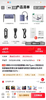 【JL】绿联25374无线投屏器 商品缩略图0