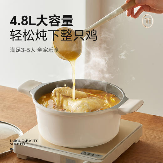 kimscook汤锅不粘锅宝宝辅食锅家用多功能热奶煮泡面锅蒸煮一体锅 商品图4